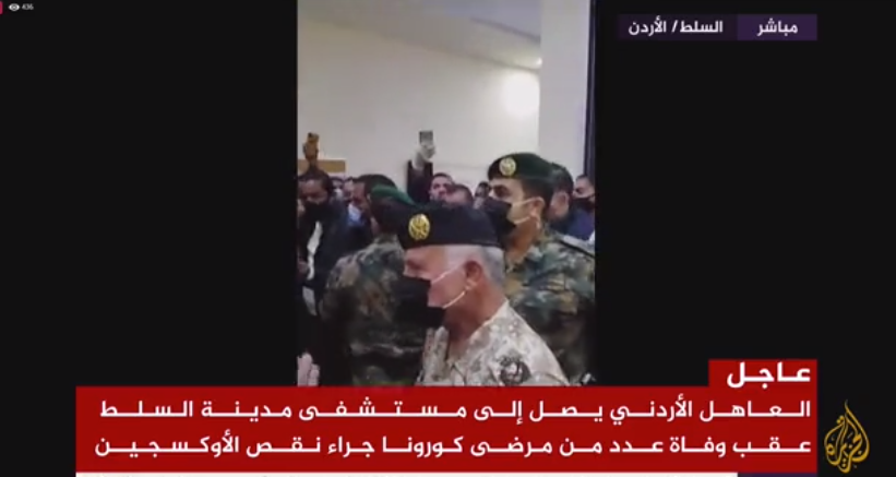  الأردن.. توقيف 4 مسؤولين جدد بحادثة السلط